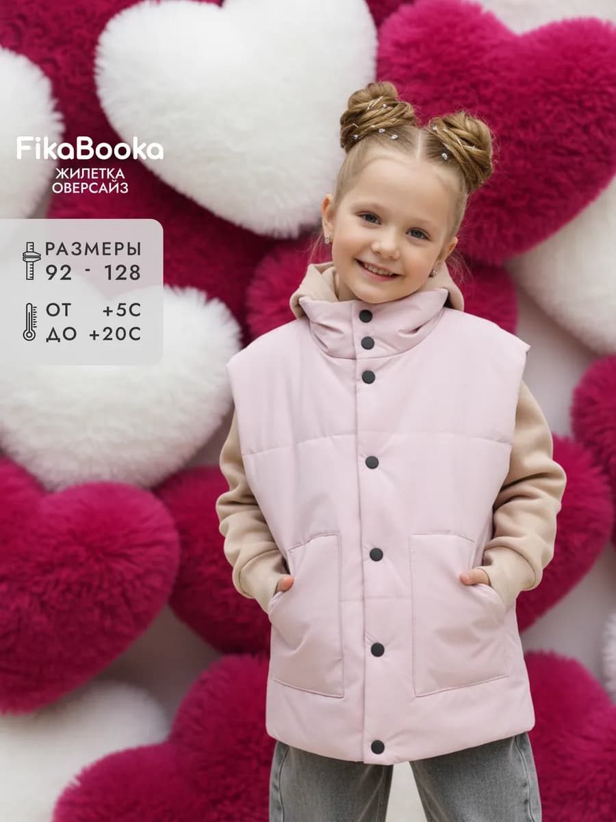 Жилетка демисезонная утепленная безрукавка оверсайз