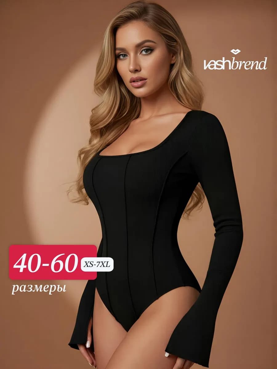 Боди с длинным рукавом