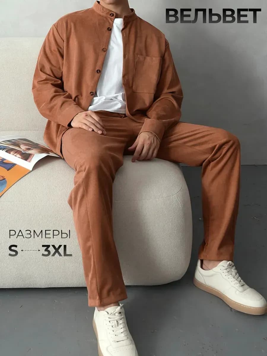 Костюм теплый вельветовый зимний old money