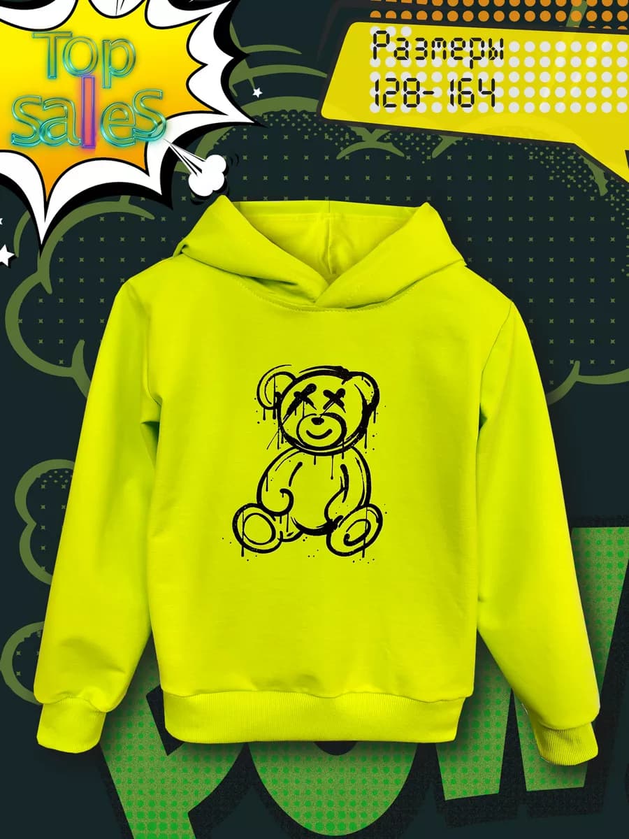Толстовка с капюшоном 128-164 р-р с мишкой лабубу