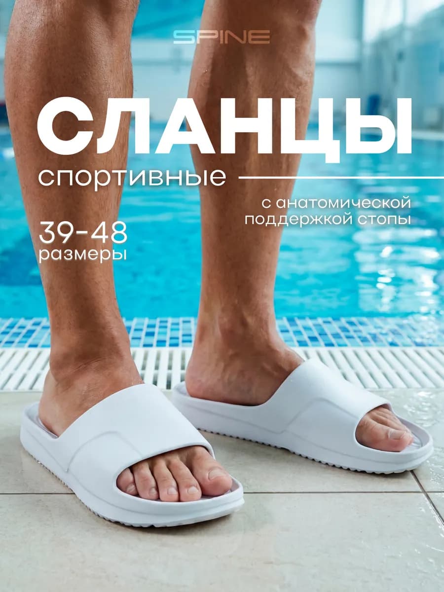 Сланцы резиновые ЭВА