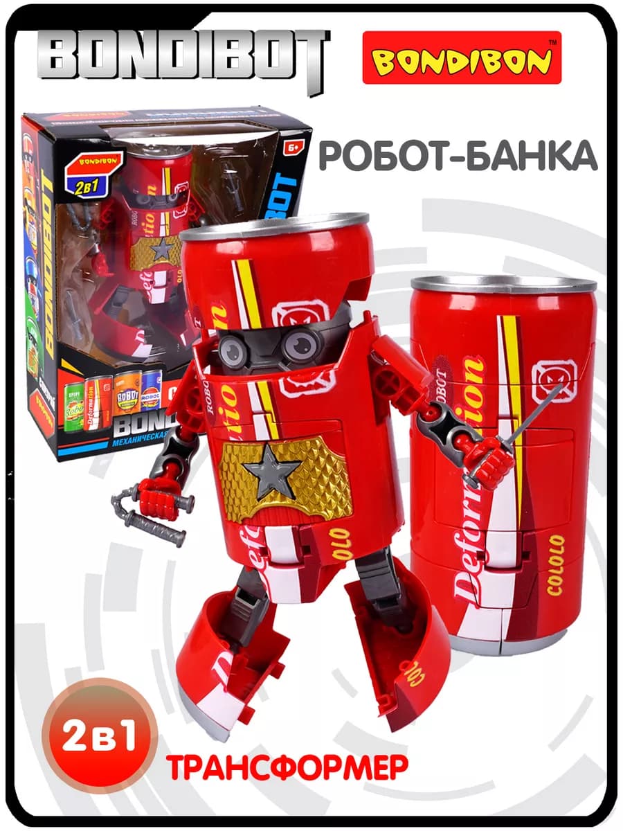 Трансформер робот- банка Самурай 2 в 1