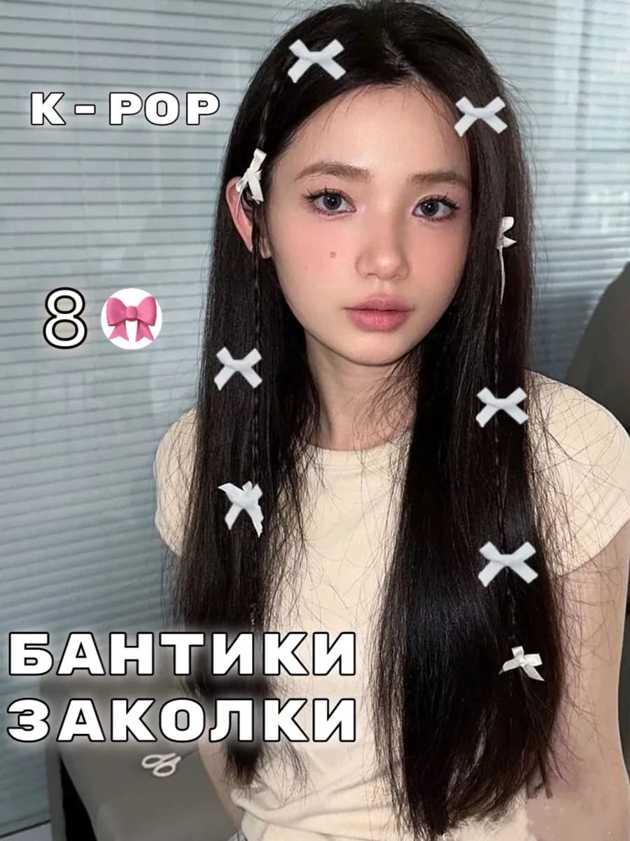 Маленькие бантики на заколке для волос белые y2k