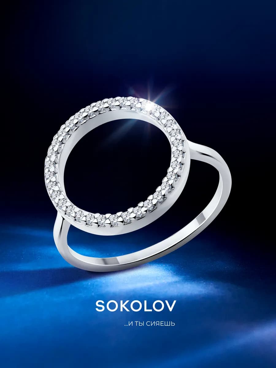 Кольцо серебро 925 пробы ювелирное блестящее