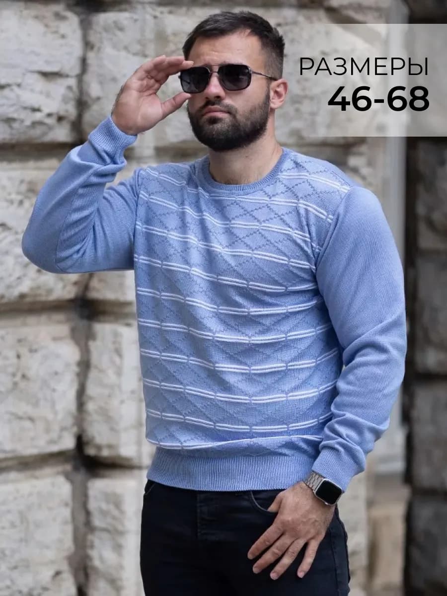 Свитер мужской тонкий вязаный