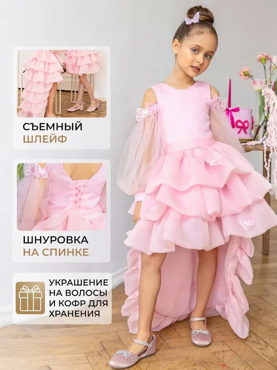 Пышное платье нарядное со шлейфом на праздник и утренник