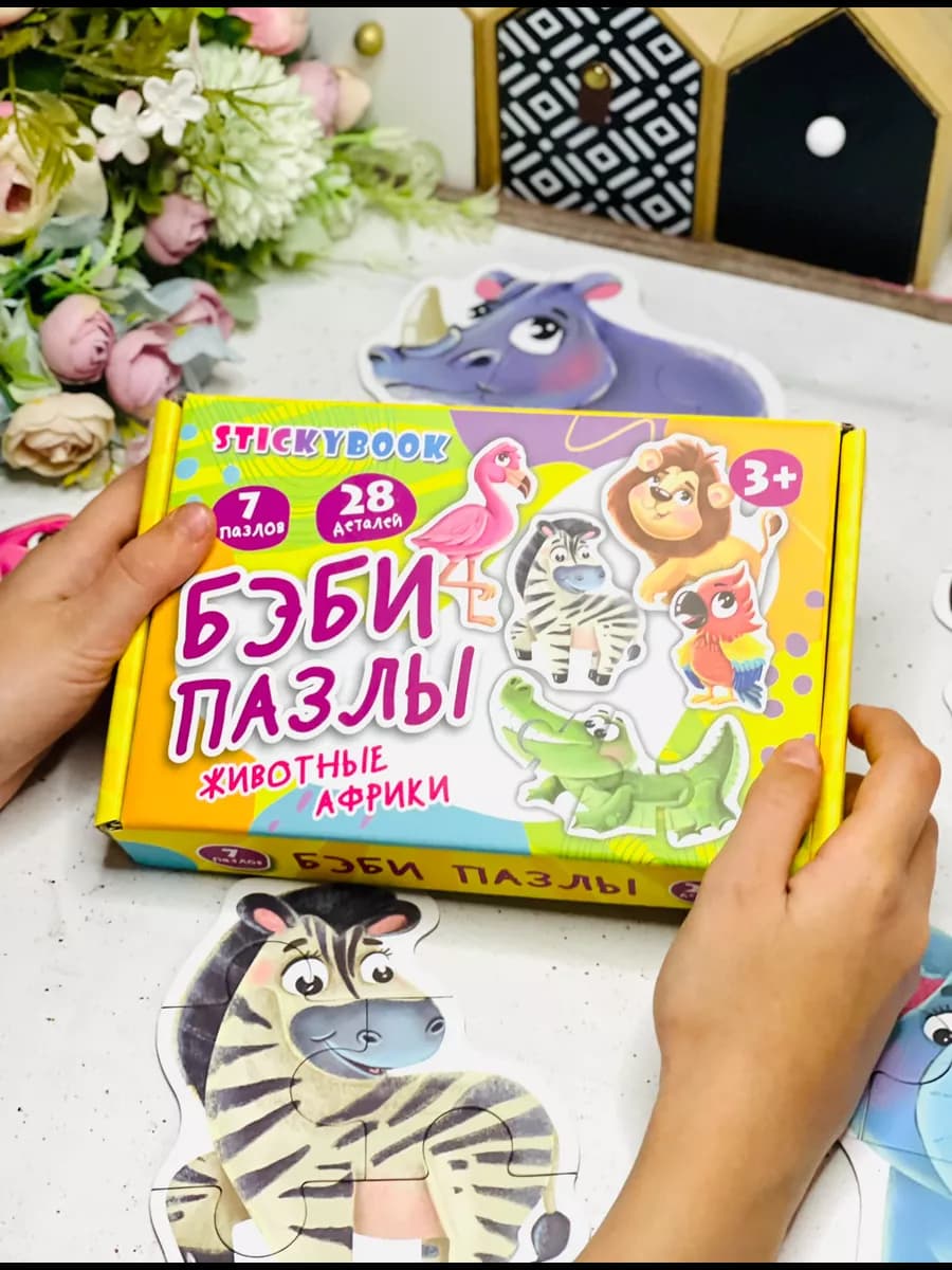 Бейби Пазлы для малышей крупные макси развивающие