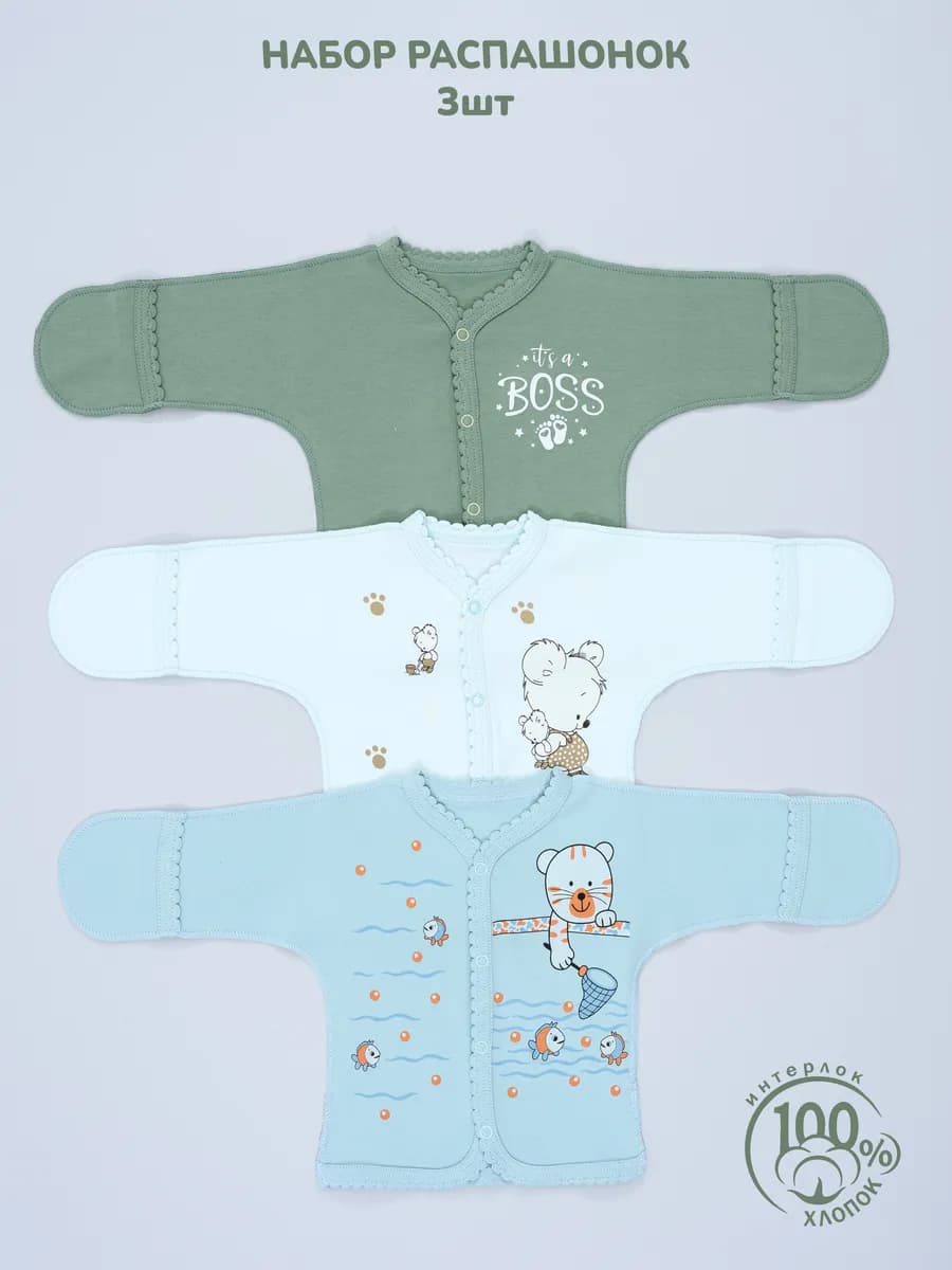 распашонки для новорожденных малышей