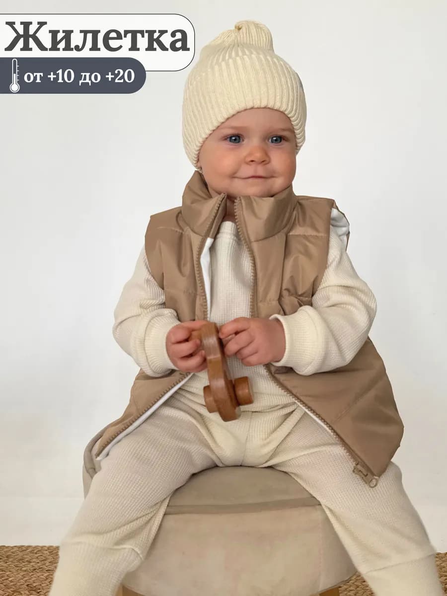 Жилетка утепленная детская