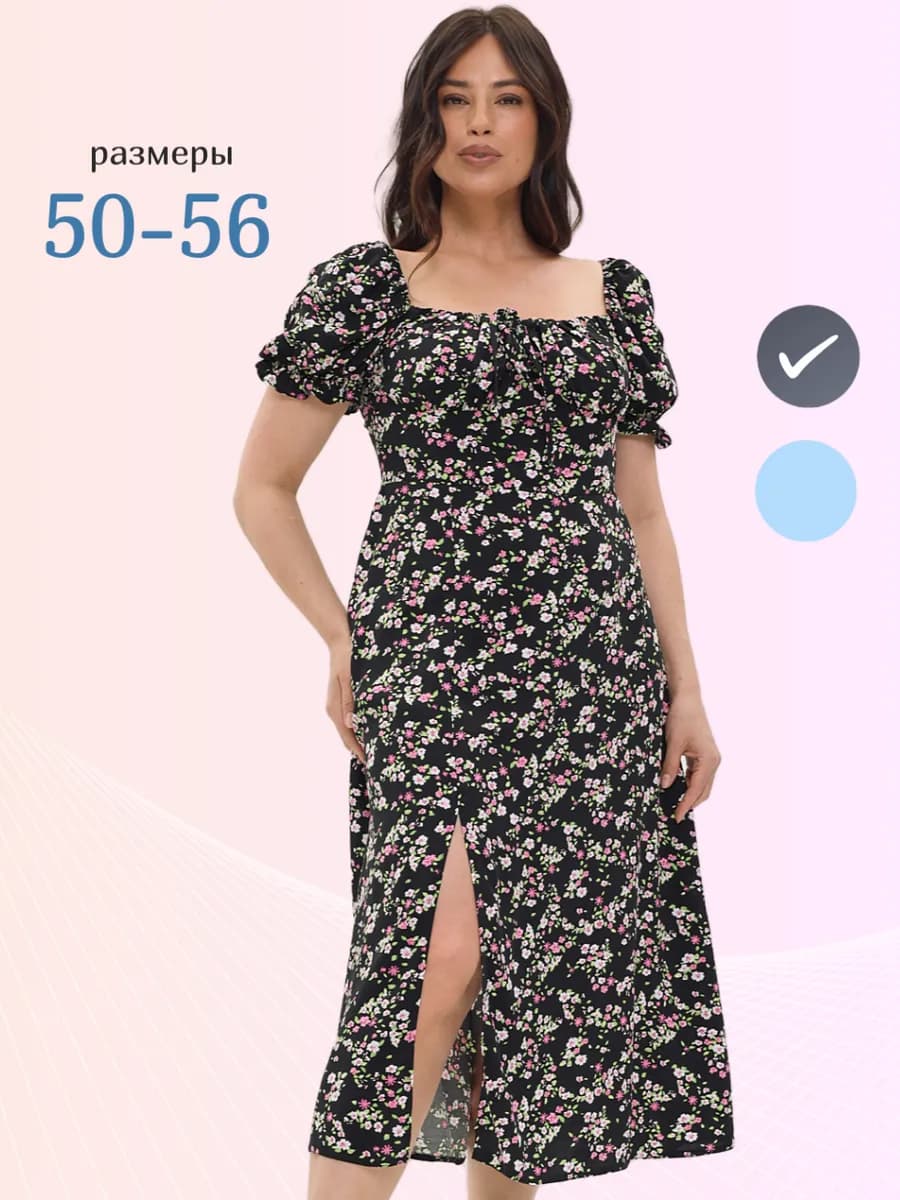 Платье сарафан летнее большие размеры