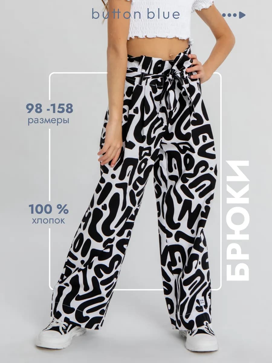 Брюки летние палаццо для девочки