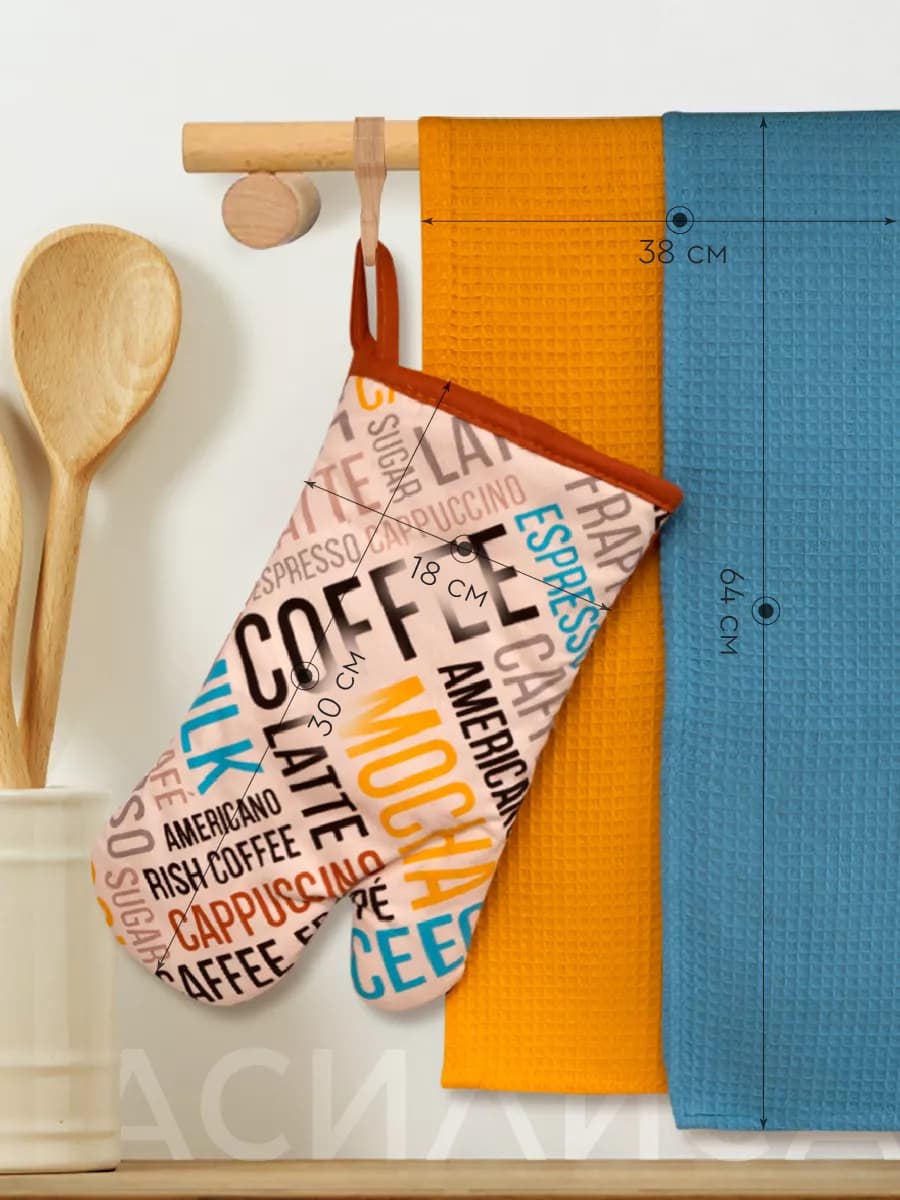 Набор кухонное полотенце 2 шт, прихватка-рукавица 1 шт