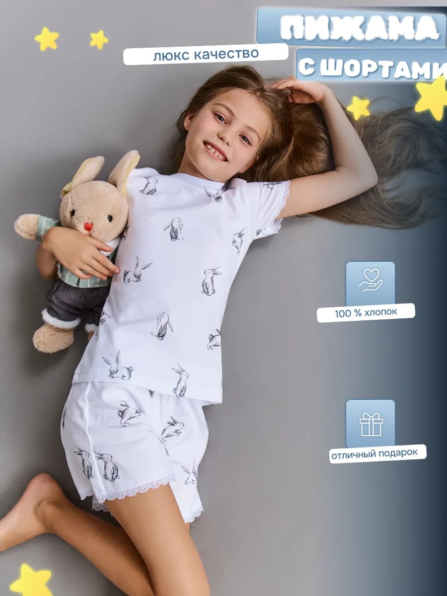 Пижама для девочки с шортами