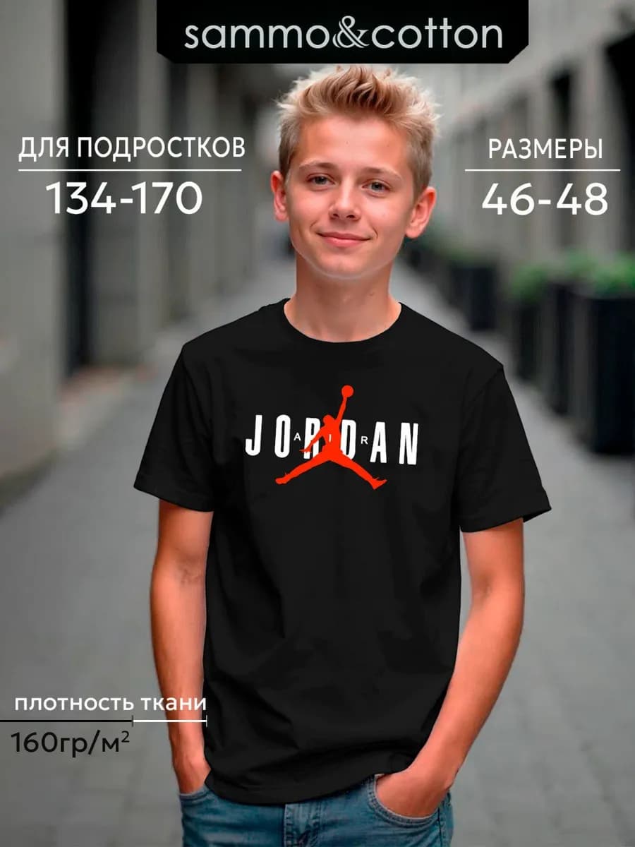 футболка детская хлопковая