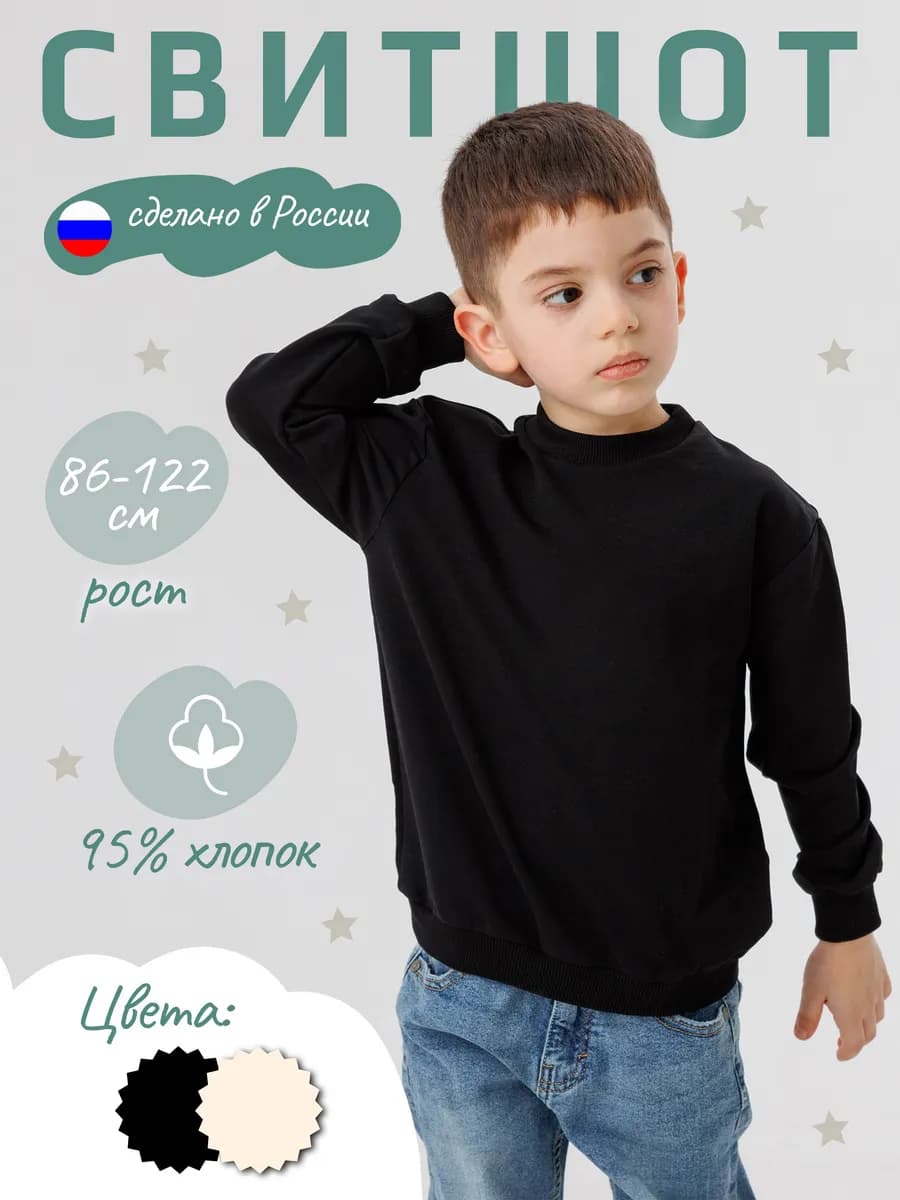 Свитшот без начеса кофта оверсайз