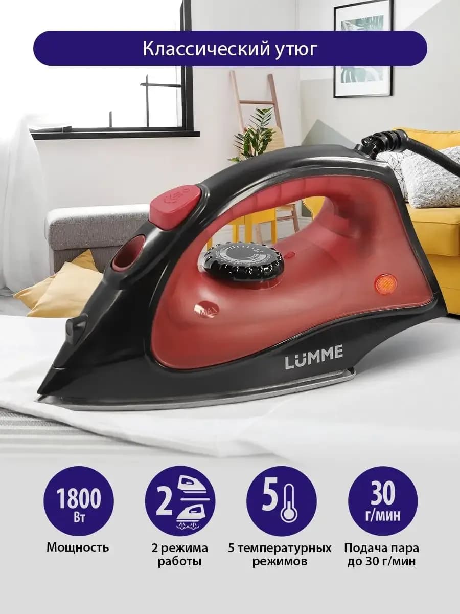 Утюг для глажки с тефлоновой подошвой, 1800 Вт