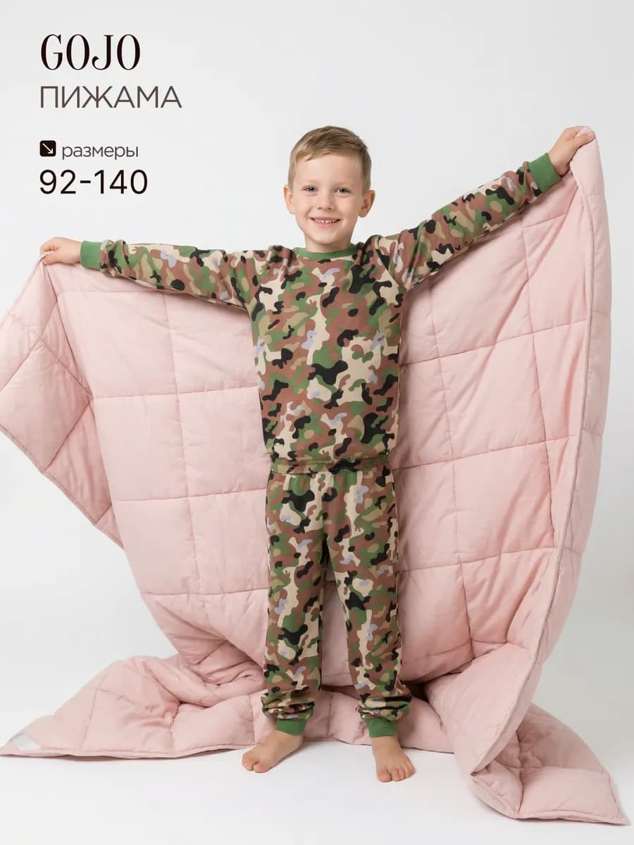 Пижама детская со штанами и длинным рукавом хлопковая