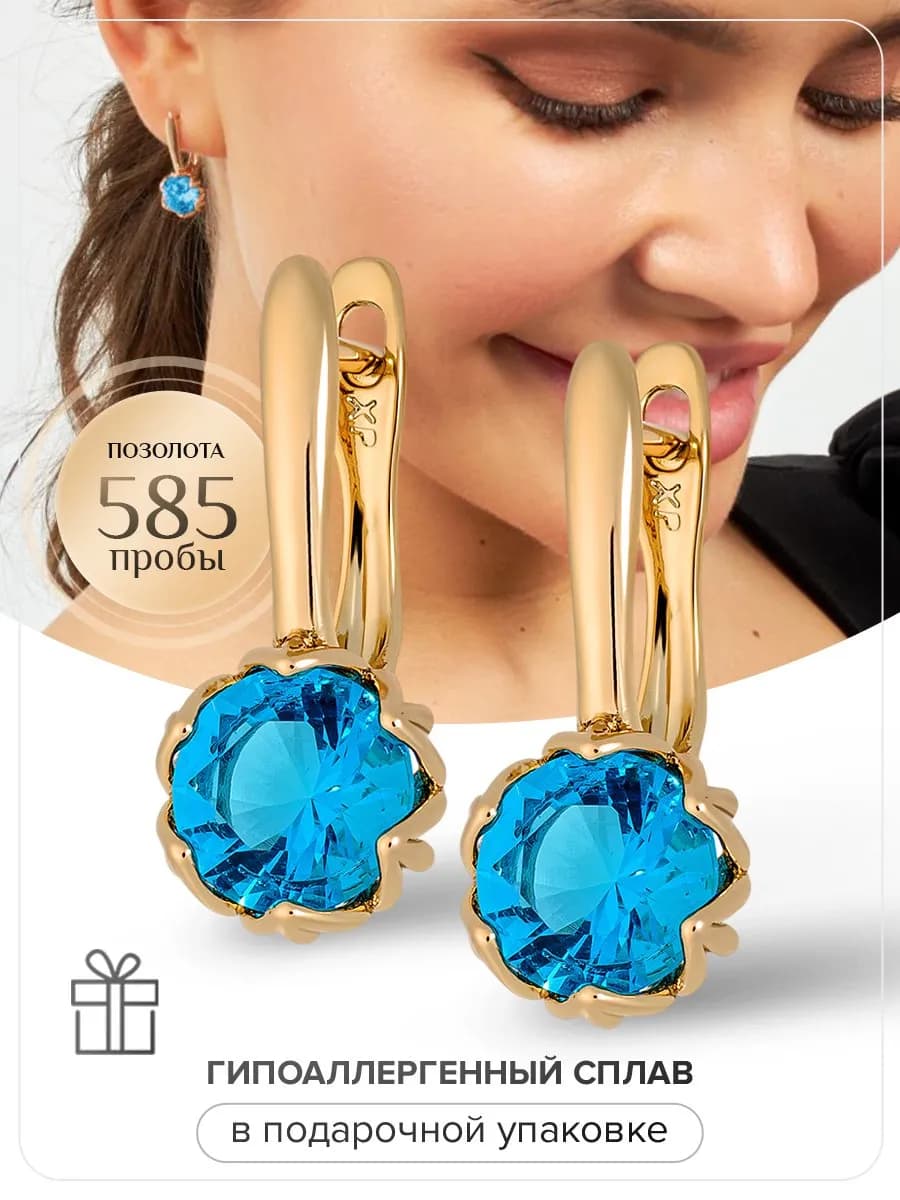 Серьги бижутерия классические