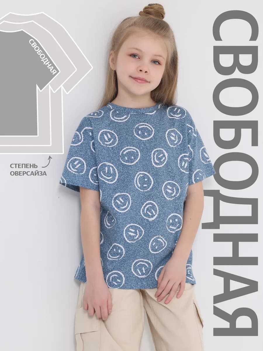 Футболка оверсайз с принтом хлопок 100%