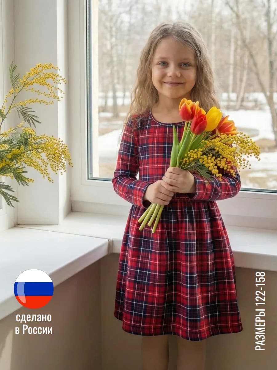 Платье в садик с длинным рукавом