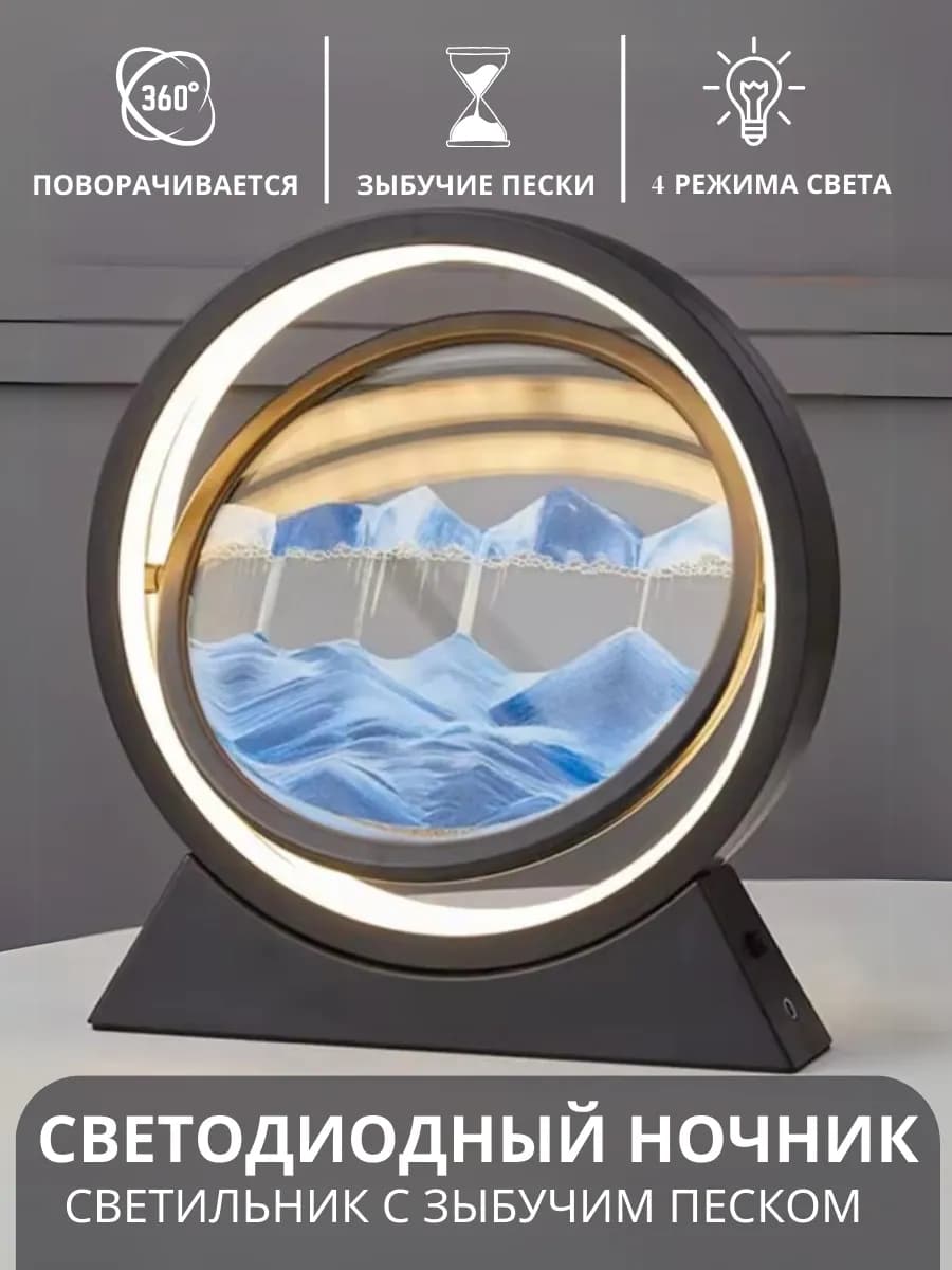 Песочная картина Подарок на 23 февраля