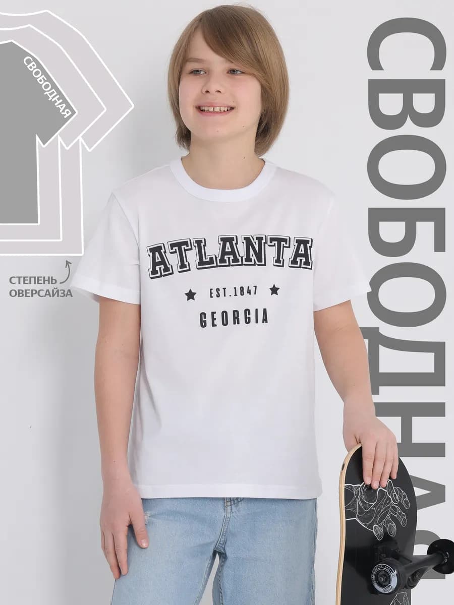Футболка оверсайз белая с принтом хлопок 100%
