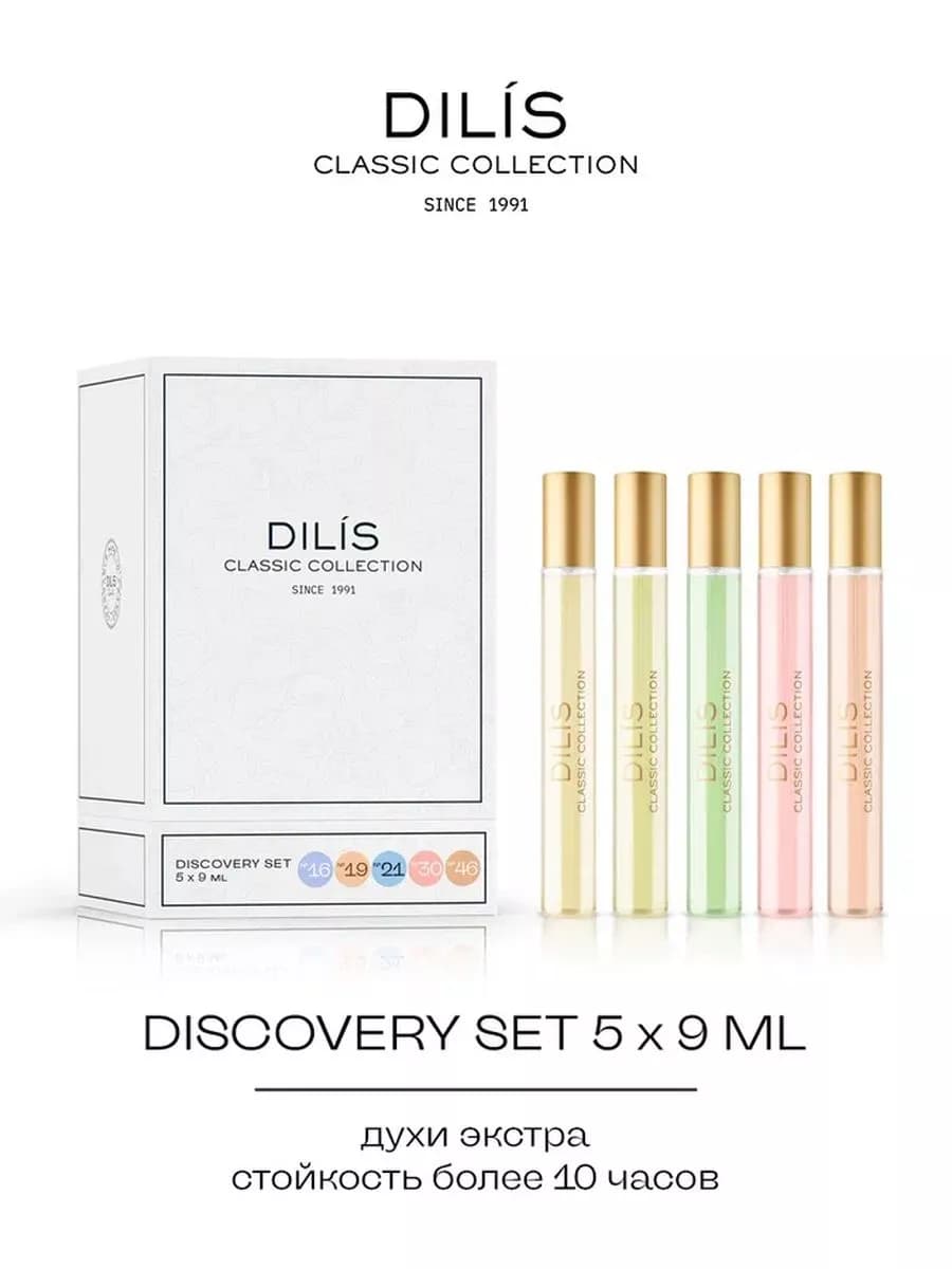 Парфюмерный набор духов женских Classic Collection, 5 шт по…