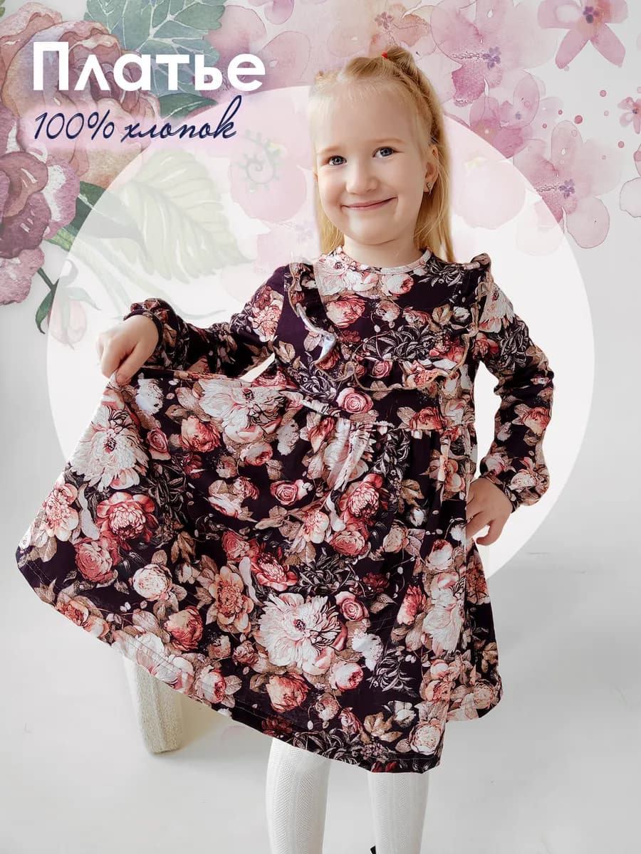 Платье с широкой юбкой из 100% хлопка