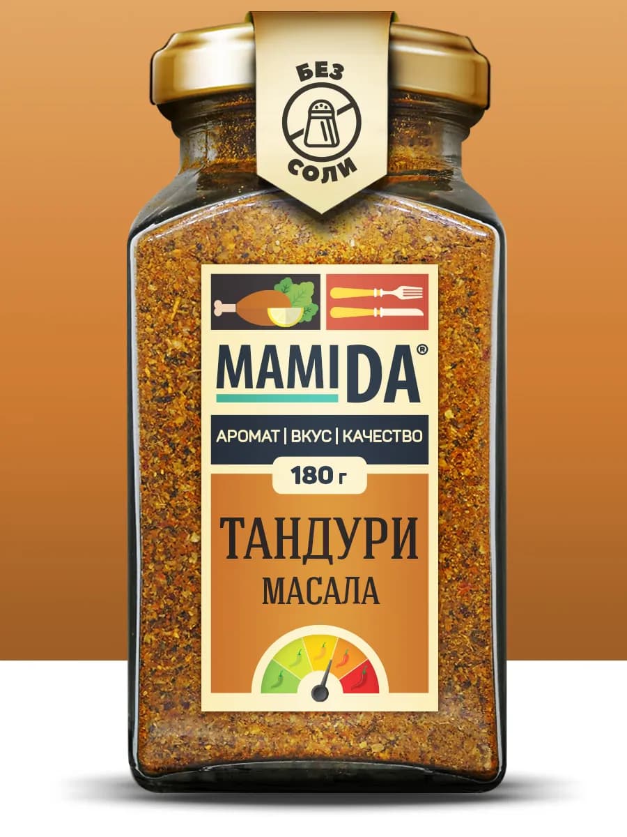 Приправа индийская Тандури Масала Мамида, 180г