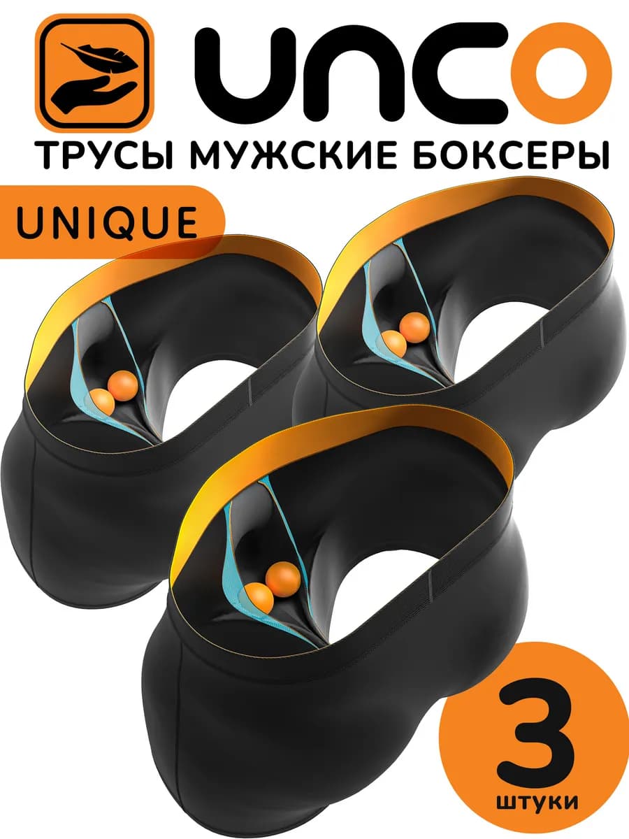 Трусы мужские боксеры набор 3 шт подарочные