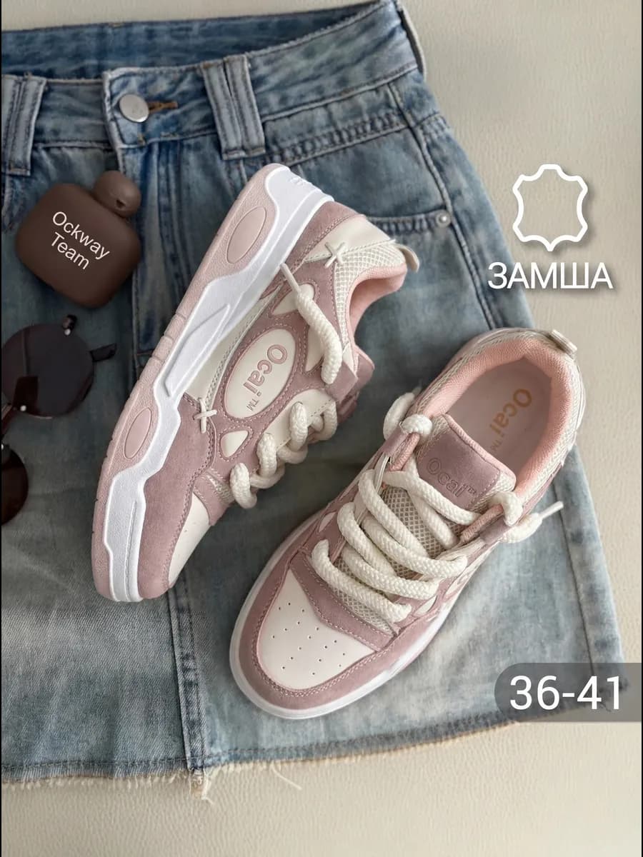 Кроссовки женские летние стильные на высокой подошве