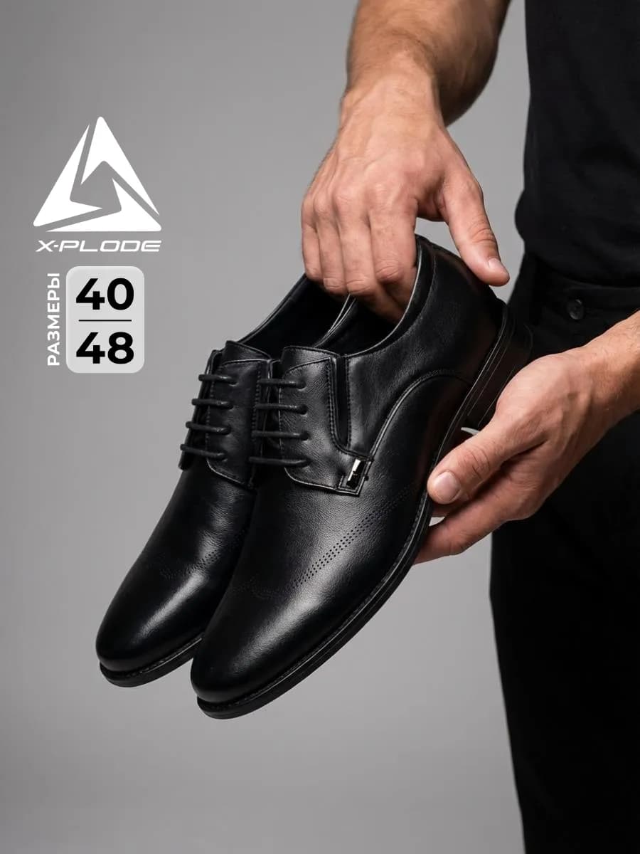 Классические демисезонные туфли