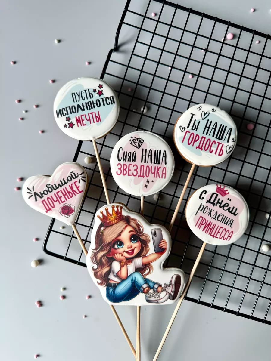 Пряники на торт для девочки имбирные