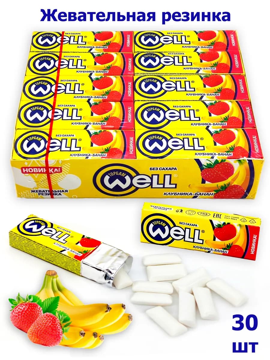 Жевательная резинка без сахара Клубника-Банан подушечки