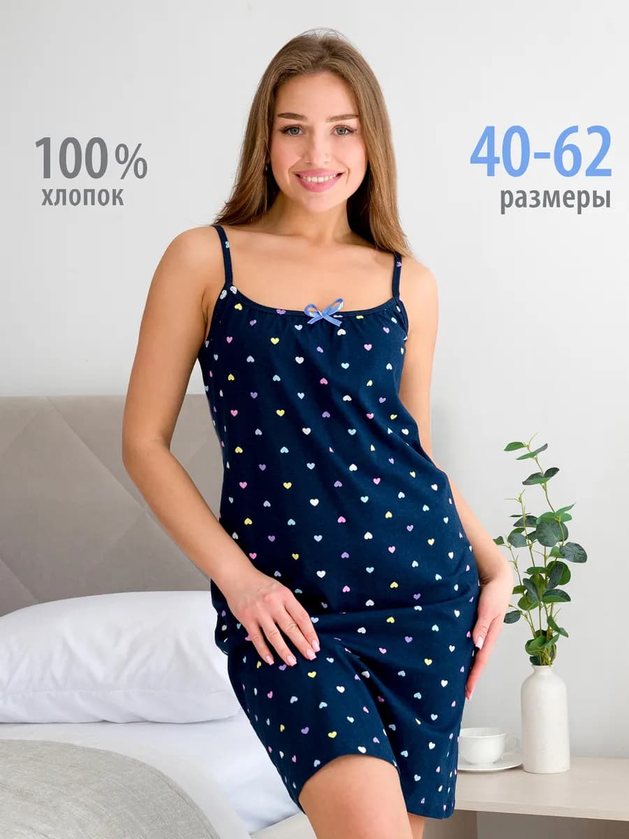 Ночная сорочка