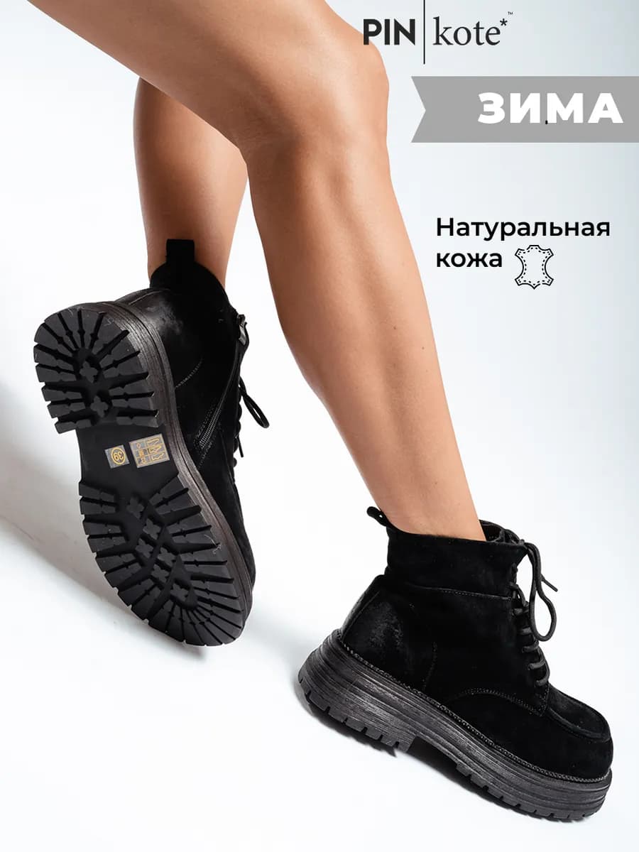 Ботинки женские зимние черные