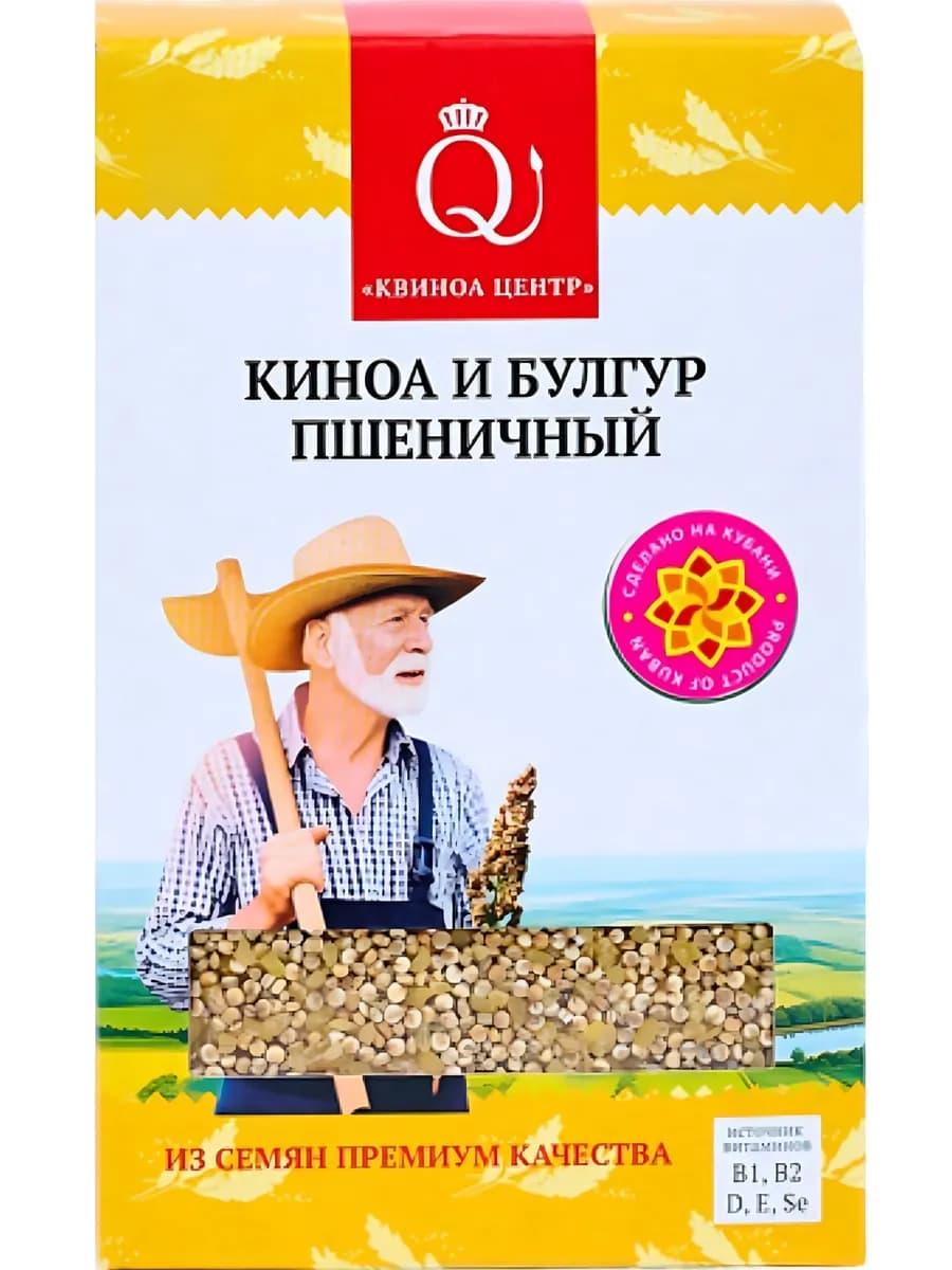 Крупа Киноа и Булгур