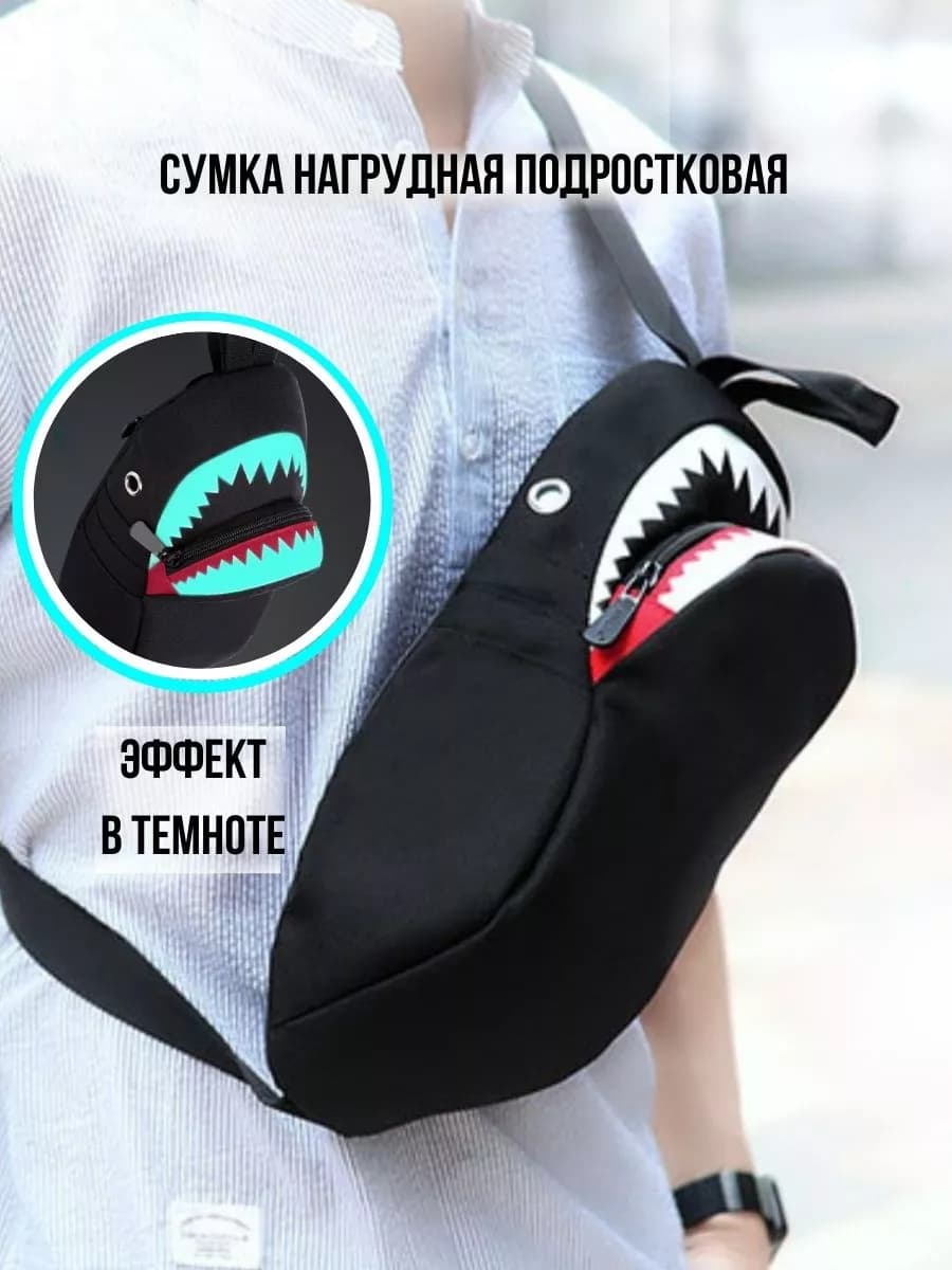 Тканевая сумка-бананка через плечо y2k, светящаяся акула