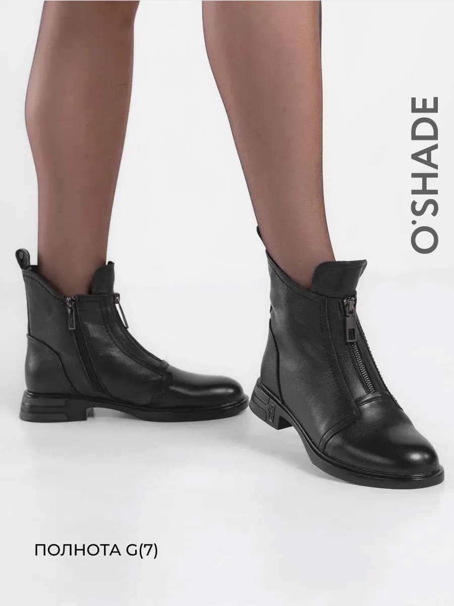 Ботинки женские демисезонные натуральная кожа