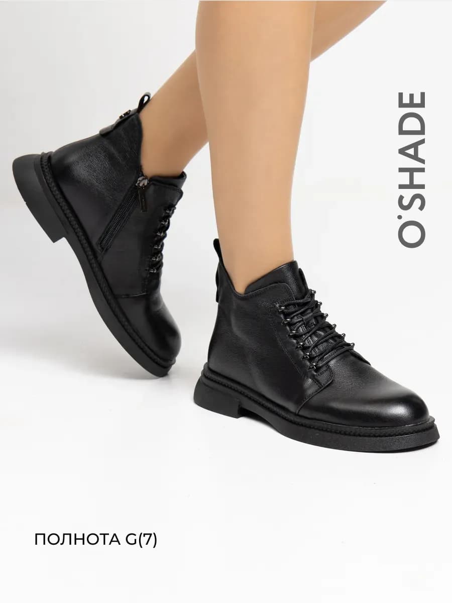 Ботинки женские демисезонные