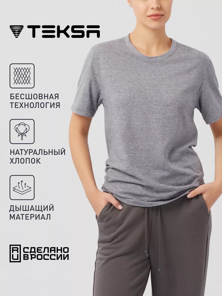 Футболка хлопок однотонная бесшовная