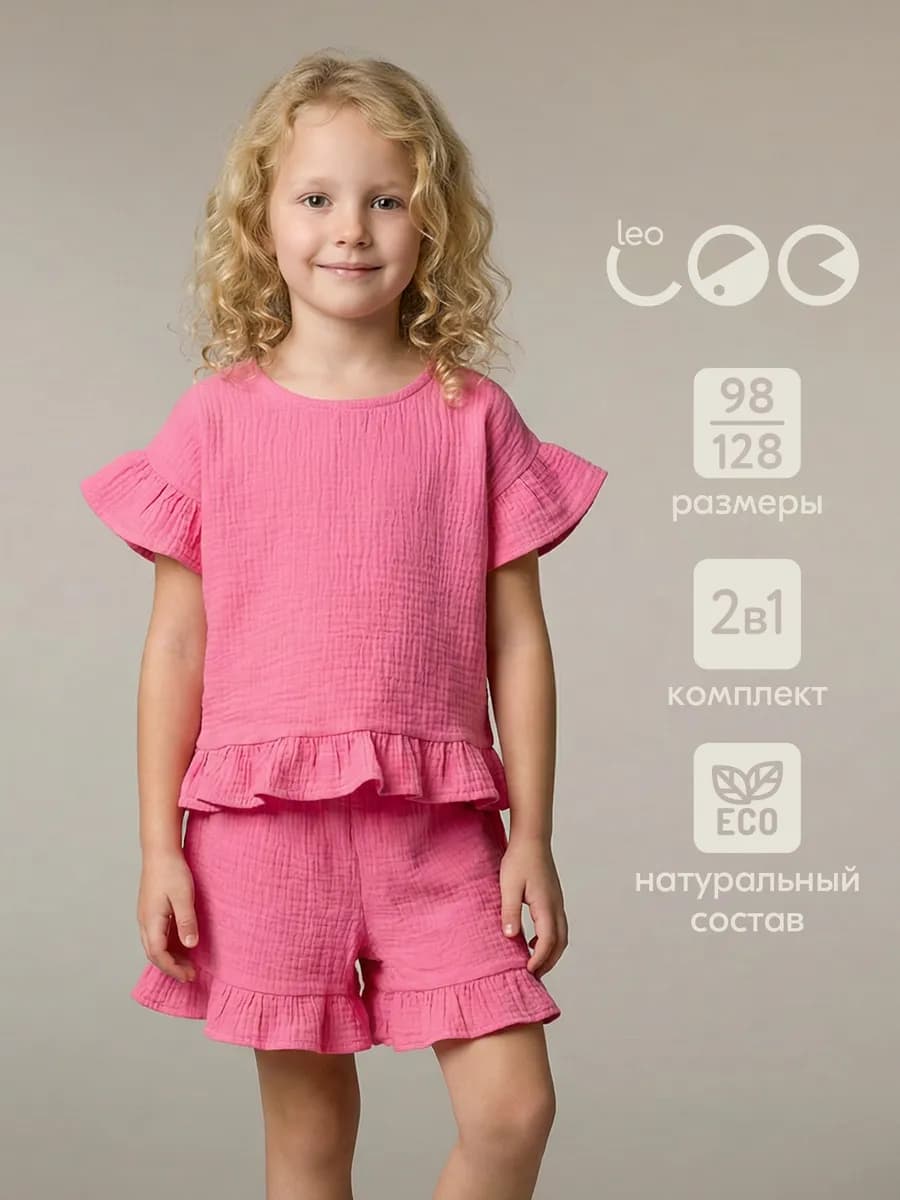 Муслиновый летний костюм для девочки с шортами