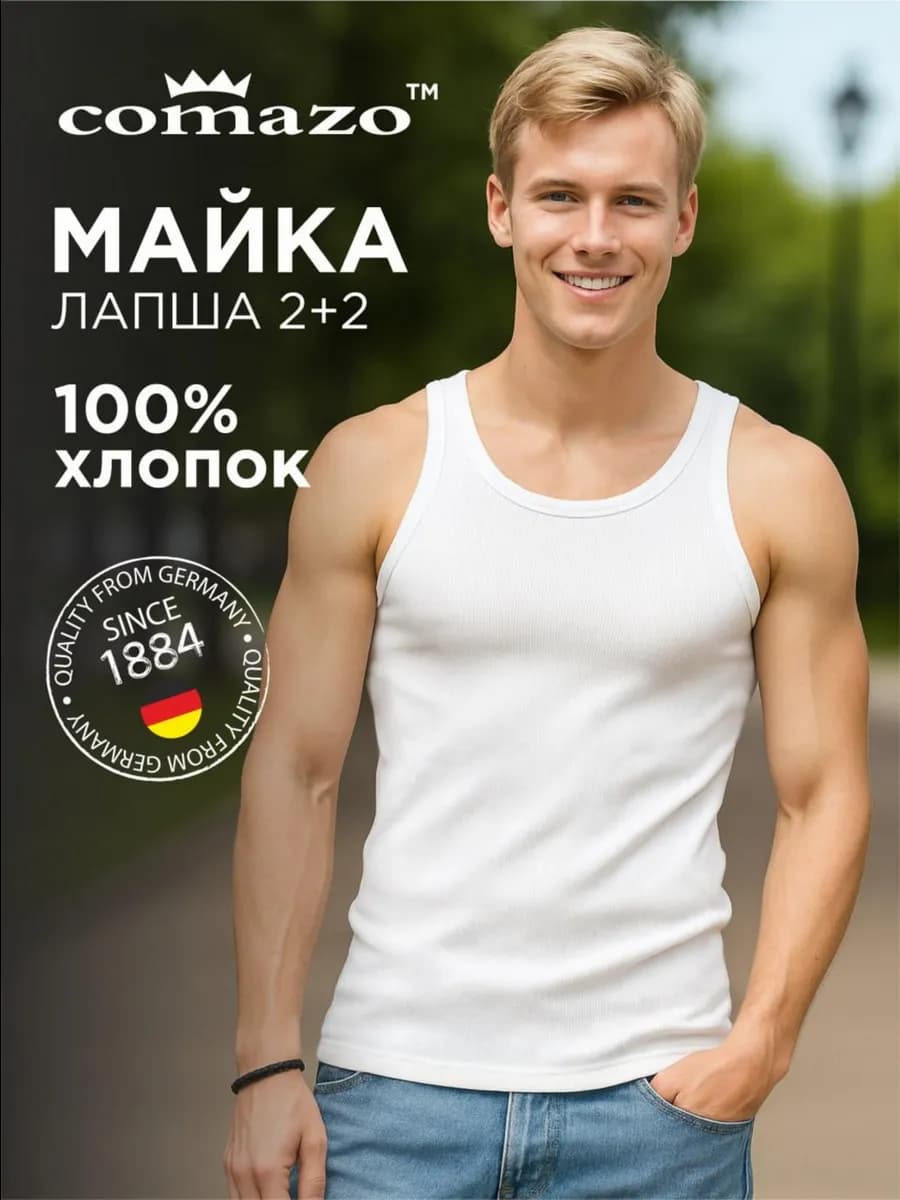 Майка с узким плечом NEW CLASSIC