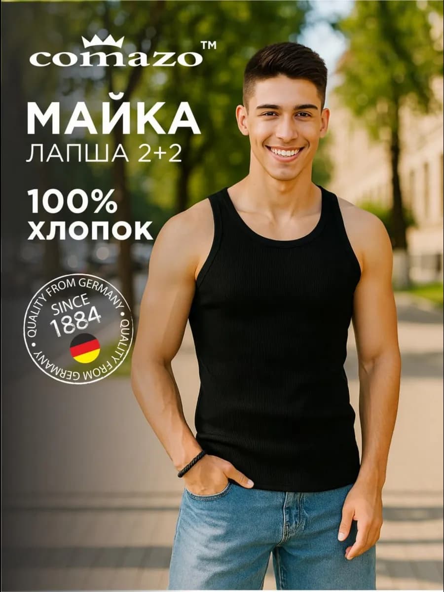 Майка с узким плечом NEW CLASSIC