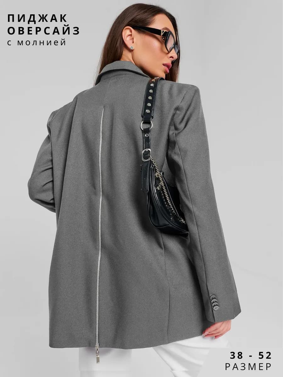 Пиджак оверсайз длинный с молнией