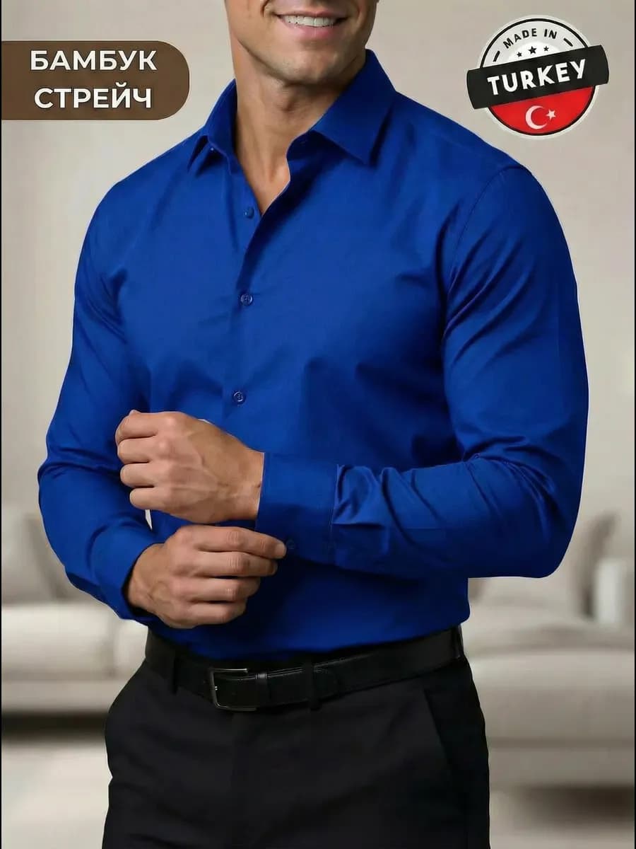 Рубашка классическая с длинным рукавом