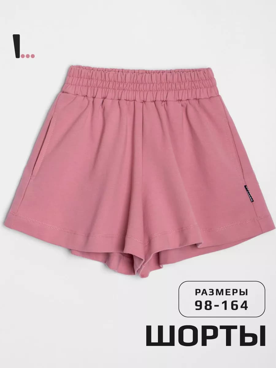 Шорты юбка для девочки, плотные