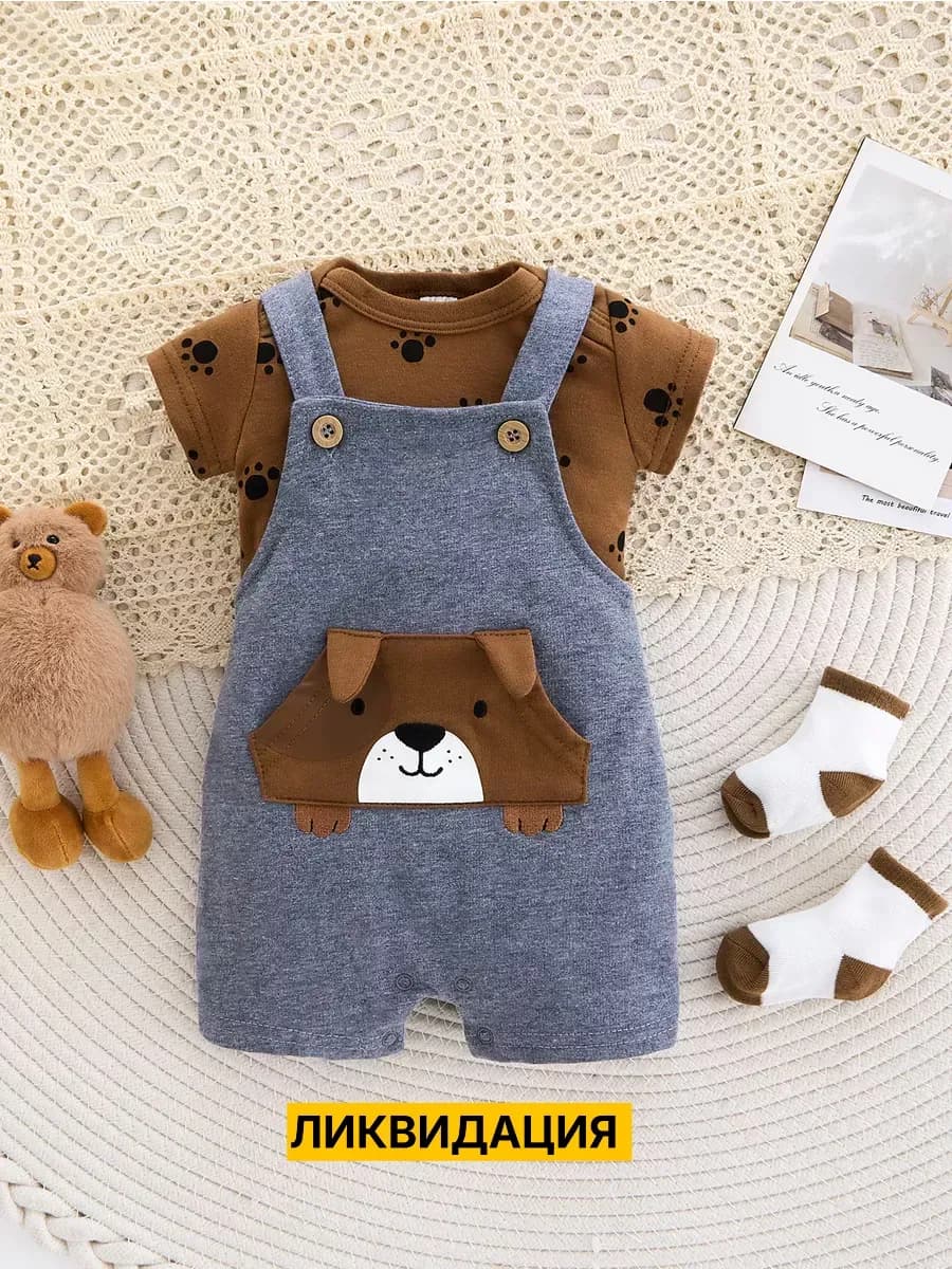 Боди с комбинезоном для новорожденных на выписку