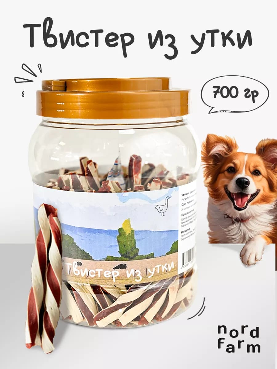 Лакомства для собак мелких пород жевательные