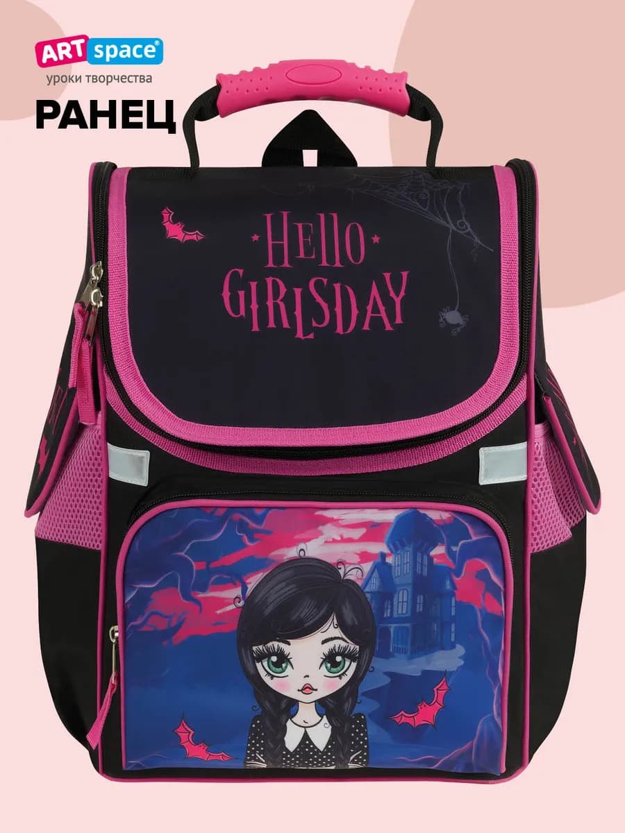 Рюкзак школьный ортопедический для девочки, ранец 1 класс